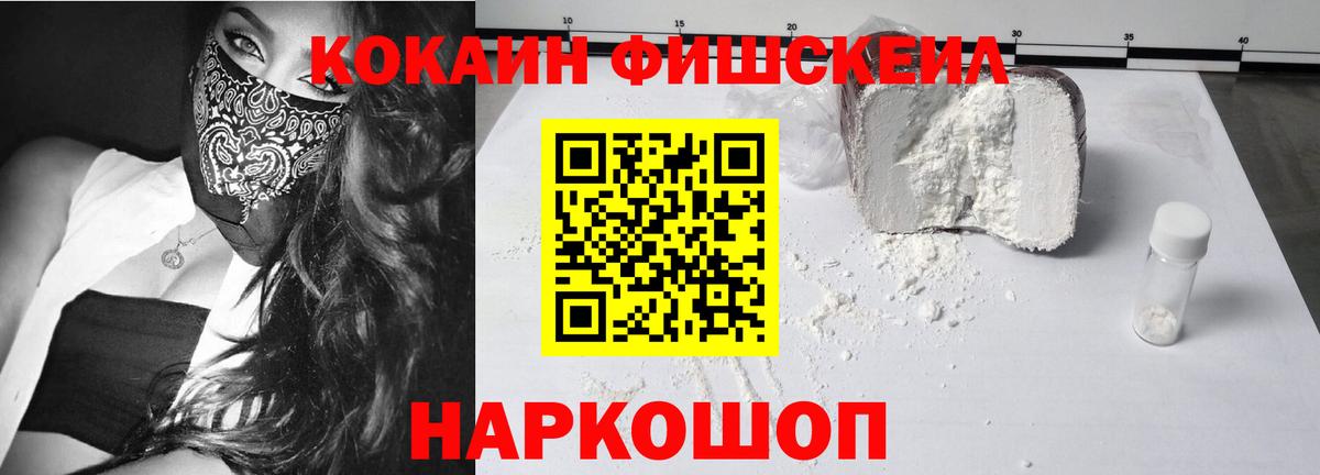 Кокаин Columbia Надым