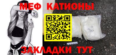 круглые Донецк