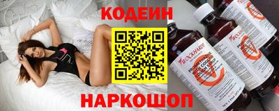 круглые Донецк