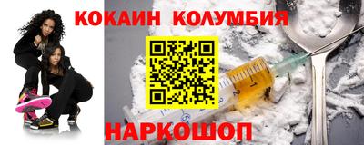 марки lsd Донской