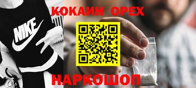 круглые Донецк