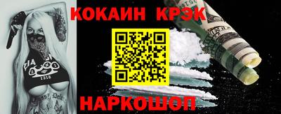круглые Донецк