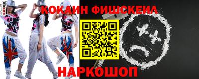 круглые Донецк