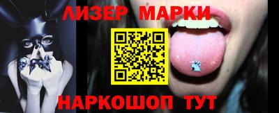 марки lsd Донской