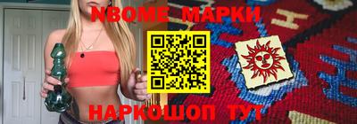 круглые Донецк