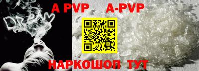 круглые Донецк