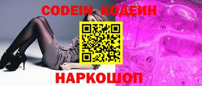 круглые Донецк