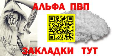 круглые Донецк