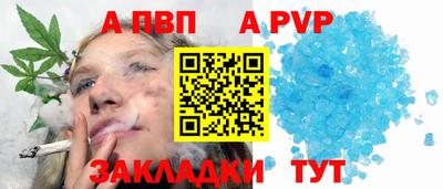 круглые Донецк