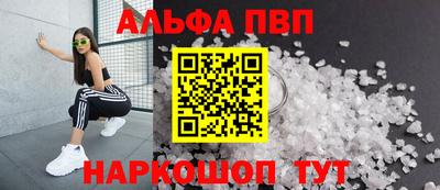 круглые Донецк