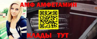 прущие грибы Дубна