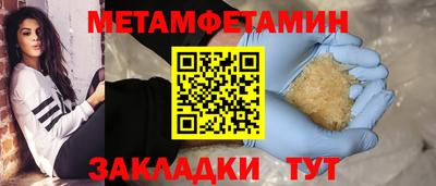 прущие грибы Дубна