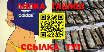 круглые Донецк