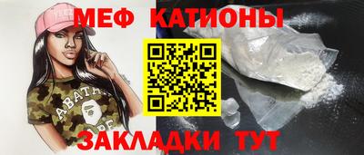 круглые Донецк