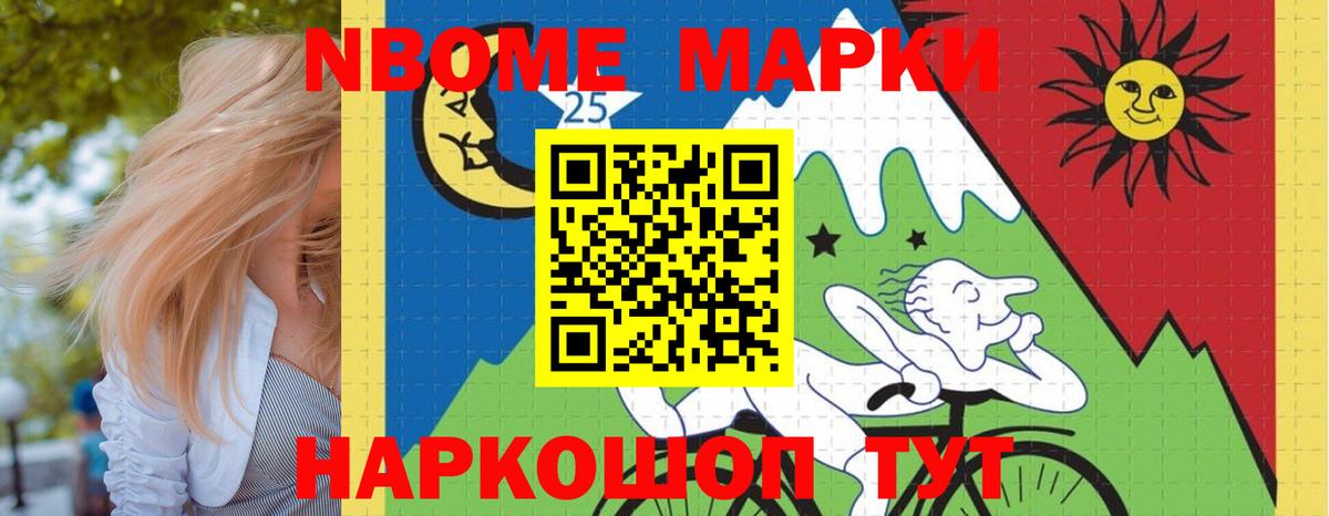 Надым  LSD-25 экстази кислота  Вход с VPN  Лсд 25 экстази кислота 