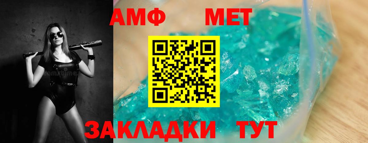 МЕТАМФЕТАМИН Декстрометамфетамин 99.9%  Вход с VPN  Надым  МЕТАМФЕТАМИН Декстрометамфетамин 99.9% 